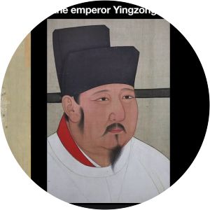 Empress Gao