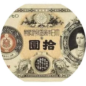 Empress Jingū