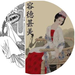 Empress Li Zu'e photograph