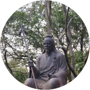 En no Gyōja
