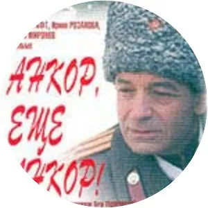 Encore, Once More Encore!