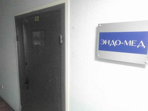 Endo-Med - Medical equipment supplier in Moscow, Russia