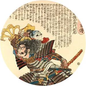 Endō Naotsune