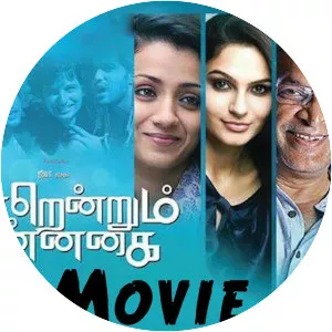 Endrendrum Punnagai - 2013 ‧ Romance/Comedy ‧ 2h 35m