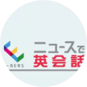 English Through the News - TV program