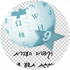 English Wikipedia - 