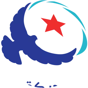 Ennahda Movement - Political party
