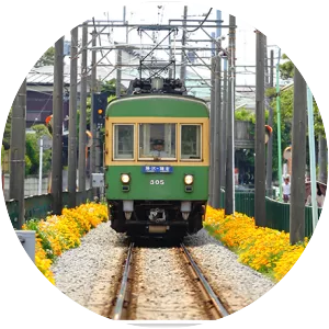 Enoshima Electric Railway - 