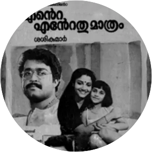 Ente Entethu Mathrem