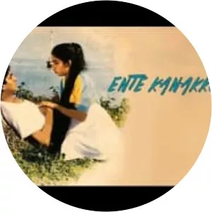 Ente Kaanakkuyil - 1985 ‧ 1h 56m