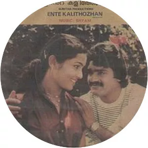 Ente Kalithozhan - 1984 ‧ Romance/World cinema