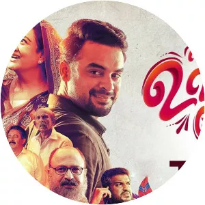 Ente Ummante Peru - 2018 ‧ Drama/Comedy ‧ 2h 11m