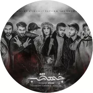 Epicure Band - Musical group