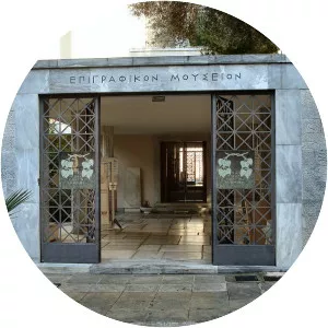 Epigraphical Museum - 