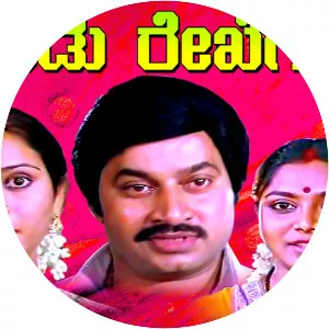 Eradu Rekhegalu - 1984 ‧ Drama ‧ 2h 43m