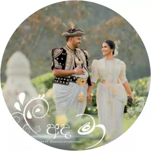 Eranga Abeygunasekara - Musical artist