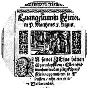 Ericus Erici Sorolainen