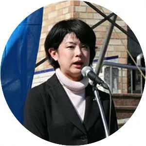 Eriko Fukuda