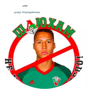 Erving Joe Botaka-Ioboma