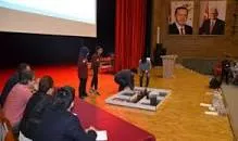 Erzincan Binali Yıldırım University (Erzincan Binali Yıldırım Üniversitesi)