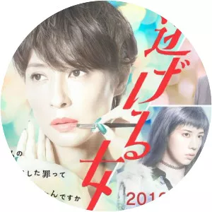 Escaping Woman - TV program