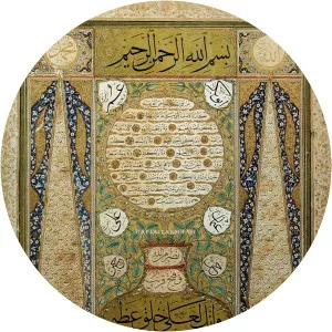 Esmâ Ibret Hanim - Author