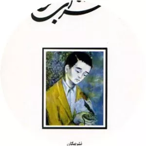 Esmail Fassih - Iranian writer