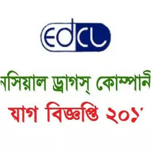 Essential Drugs Company