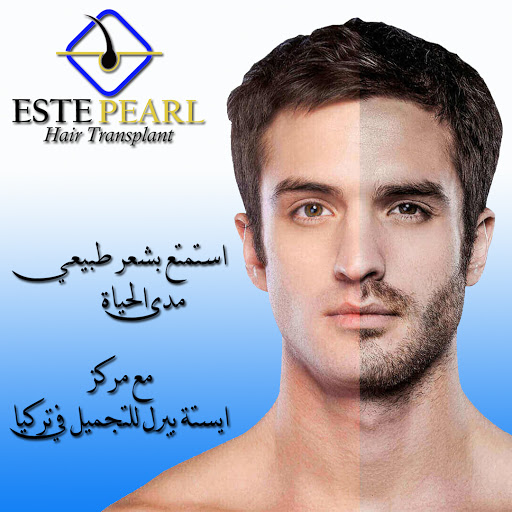 este pearl - Hair transplantation clinic in Istanbul