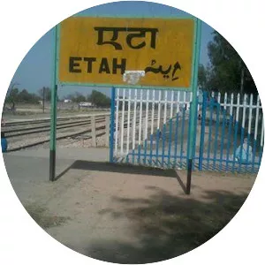 Etah railway station