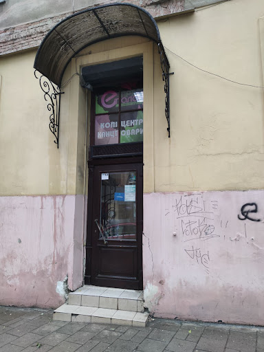 Etalon Print - Digital printing service in Lviv, Ukraine