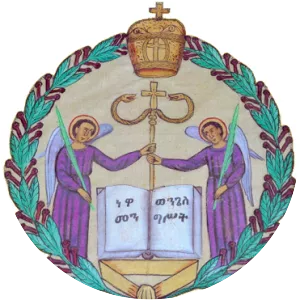 Ethiopian Orthodox Tewahedo Church
