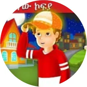 Ethiopian stories - Book by George Schuyler