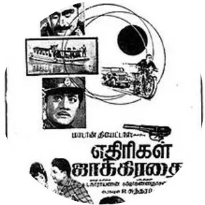 Ethirigal Jakkirathai