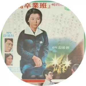 Eung-cheon Kim