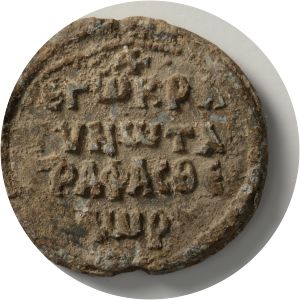 Euphrosyne Kastamonitissa photograph