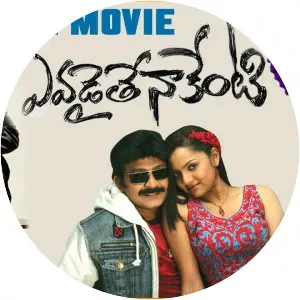 Evadaithe Nakenti - 2007 ‧ Thriller/Drama ‧ 2h 54m