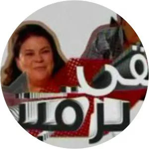 Everyday Wars - TV program