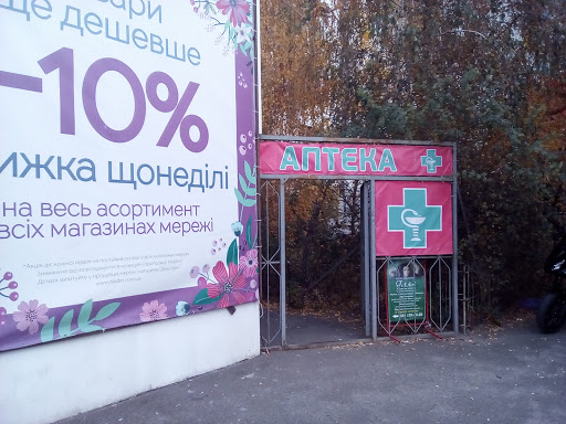 Evhenyya Apteka Ooo