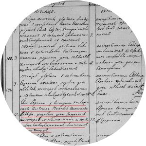 Evpraxiya Nikolaevna Vrevskaya