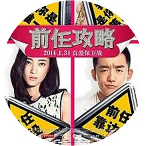 Ex-Files - 2014 ‧ Romance/Comedy ‧ 1h 48m