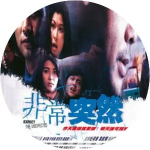 Expect the Unexpected