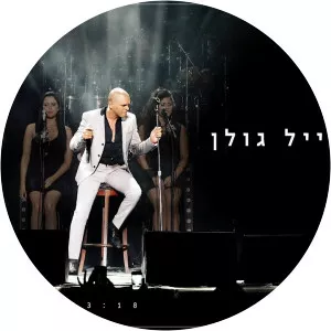 Eyal Golan Kore Lach