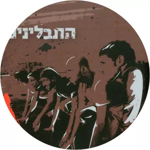 eyal mazig hatavlinim