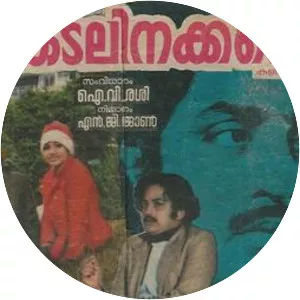 Ezhamkadalinakkare - 1979 ‧ World cinema