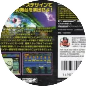 F-Zero X Expansion Kit - Video game