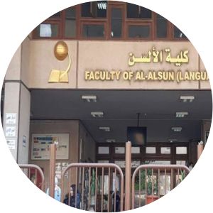 Faculty of Al Alsun Ain Shams University