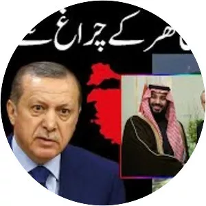 Faisal bin Bandar Al Saud - Governor of Riyadh Province