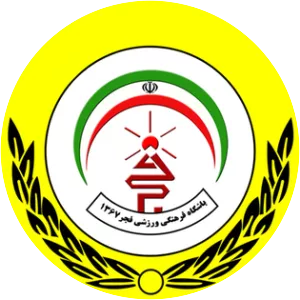 Fajr Sepasi Shiraz F. C. (Fajr Sepasi)