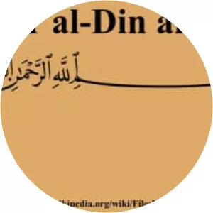 Fakhr alDin alRazi (Fahreddin erRâzî)